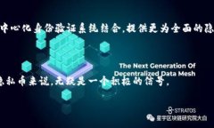 虚拟币Torn：深入探讨这种