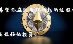   “让你的数字资产如同散