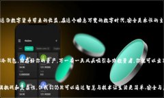  掌控你的数字资产：JS冷