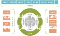   冷钱包：保护数字资产的