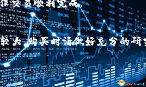 是的，您可以通过TP钱包使用BUSD（ Binance USD）买入其他加密货币。TP钱包是一款多链数字货币钱包，允许用户进行多种加密数字资产的存储、交易和管理。以下是使用BUSD在TP钱包上购买币的一般步骤：

第一步：准备工作
在开始之前，请确保您已经下载并安装了TP钱包，并且已经创建了您的钱包账户。如果您还没有TOKEN，请根据钱包的指引完成相关的设置。

第二步：充值BUSD
您需要先将BUSD充值到TP钱包中。可以选择从交易所或其他钱包转账BUSD到您的TP钱包地址。只需确保您转账至正确的地址，以免造成资产损失。

第三步：选择交易对
在TP钱包中，选择“交易”或“Swap”功能。接下来，您可以选择BUSD作为支付币，并选择您想要购买的币种。TP钱包支持多种加密货币的交易对，您可以根据自己的需求进行选币。

第四步：确认交易
在选择完交易对后，您需要输入想买入的币种数量，系统会自动计算出所需的BUSD金额。确认信息无误后，点击“确认交易”。请注意，交易过程中会产生网络手续费，记得留足BUSD以应对这些费用。

第五步：完成交易
交易确认后，系统会将您所购买的币种发送到您的TP钱包中，完成交易。您可以在“资产”页面查看您的余额，确保交易顺利完成。

总结
通过TP钱包，您可以方便地使用BUSD购买各种加密货币，这是一个简单而高效的操作流程。尽管加密市场波动较大，购买时请做好充分的研究和风险评估。谁还没点小烦恼呢？只要您记得这些基本步骤，就能在TP钱包的世界中畅游，开启您的加密之旅。

希望这些信息能够帮助您在TP钱包中顺利使用BUSD进行交易。如果还有其他问题，欢迎随时提问！