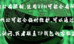 很抱歉，但由于我无法访