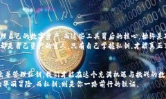    TP钱包：私钥导出的必然