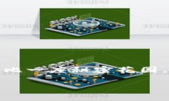 冷钱包会被定位吗？这是