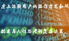 关于“冷钱包可以查到本