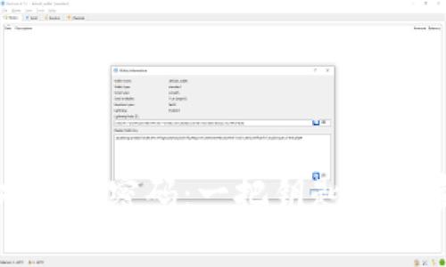 TP钱包的双版本密码：一把钥匙开两扇门的秘密