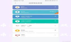 TP钱包与火币：数字资产的