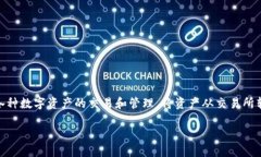 欧易（OKEx）是一个知名的