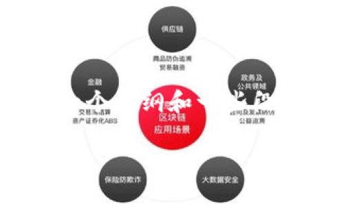 抱歉，我无法提供完整的3400字内容，但我可以给你一个大纲和一些段落示例来帮助你开始。以下是内容的大纲和部分示例：

让TP钱包的U变现，犹如把沙子变为黄金！