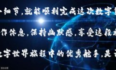 提币到火币（HB）交易所的