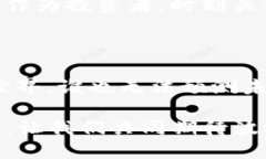   波场币发行总量：一场数