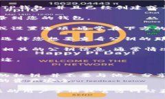 要查询TP钱包的公钥，您可