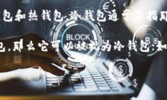 PT钱包是指什么具体的钱包