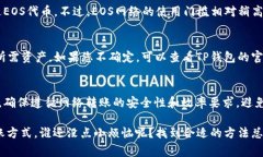 将文件（file）转到TP钱包