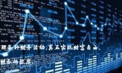   “冷如冰川，稳如泰山：