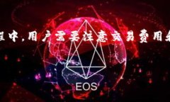 比特派（BitPie）是一款广