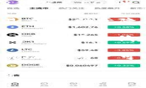 TP钱包（TP Wallet）可以支持多种区块链资产的管理和交易，包括USDT（泰达币）。USDT是一种以美元为锚定的稳定币，主要在以下几条链上存在：

1. **Ethereum（以太坊）链**：USDT在以太坊链上以ERC-20标准发行，这种形式的USDT广泛使用，支持更多的去中心化应用和交易所。

2. **Tron（波场）链**：USDT在波场链上以TRC-20标准发行，交易费用相对较低，速度较快，被许多用户和平台接受。

3. **EOS链**：USDT也在EOS链上发行，虽然使用人数相对较少，但仍然是EOS生态系统的一部分。

4. **Polygon（Polygon）链**：USDT还支持基于Polygon网络的交易，这有助于降低交易费用并提高交易速度。

5. **Solana（索拉纳）链**：Solana也是一个支持USDT的链，因其高吞吐量和低延迟而受到青睐。

所以，TP钱包转USDT时，可以选择多种链，每条链都有其特点和适用场景，用户可以根据自己的需要选择合适的链进行转账和交易。

如需进一步操作建议，请确保查询最新的区块链网络信息和交易费用，以作出更明智的选择！