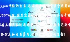 TP钱包（TP Wallet）可以支持