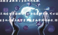 TP钱包和U指的是数字货币