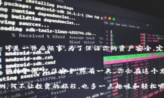   “数字时代的钱包：你的