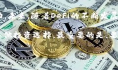 在探讨TP钱包资金池的收益