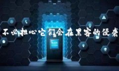 冷钱包(Known as Bitcoin cold