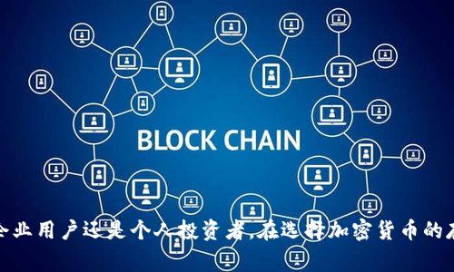 冷钱包批量转账是指在加密货币（如比特币、以太坊等）交易中，通过一种不连接互联网的离线钱包（冷钱包）进行大量资金的批量转移。这种方式通常被用来提高安全性，降低被黑客攻击的风险，同时能够高效地管理和转移多笔加密货币交易。

### 冷钱包的基本概念

什么是冷钱包？
冷钱包是指一种存储加密货币的方式，它将私钥（用来访问和管理加密货币的安全代码）保存在不连接互联网的设备上。这种安全措施使得冷钱包不易受到黑客的攻击，因此被认为是存储大量加密货币的最好选择。

冷钱包的种类
通常有两种主要类型的冷钱包：硬件钱包和纸钱包。硬件钱包是专门设计的设备，提供了高度的安全性，用户可以通过USB连接到电脑使用；而纸钱包则是在纸上打印出的二维码，用户可以将加密货币的私钥和公钥写在纸上，完全离线存储。

### 批量转账的目的与优势

什么是批量转账？
批量转账是指一次性转移多笔交易。相比单笔转账，批量转账可以节省时间和手续费，尤其适用于管理大规模的交易或者进行支付清算的场合。例如，一家公司可能需要一次性将薪水发放给多个员工，这时使用批量转账就显得非常高效。

批量转账的优势
使用批量转账有以下几个优势：
ul
    li高效：一次性完成多个交易，节约时间。/li
    li节省手续费：很多平台对批量转账的手续费会有折扣，减少资金损失。/li
    li便于管理：用户可以通过一个操作界面管理多笔交易，便于记录和审计。/li
/ul

### 冷钱包批量转账的流程

如何进行冷钱包批量转账？
冷钱包批量转账的具体流程如下：
ol
    listrong准备冷钱包：/strong确保你的冷钱包已经设定好并且安全存放，确保私钥不被泄露。/li
    listrong导入数据：/strong将需要转账的交易信息（如转账地址、金额等）整理出来，通常以CSV或其他格式进行存储。/li
    listrong连接设备：/strong将冷钱包连接到设备上（如电脑）进行批量转账操作，一般情况下会使用专用软件。/li
    listrong确认交易：/strong具体输入交易信息，确保所有数据无误后，进行交易确认。/li
    listrong断开连接：/strong交易完成后，及时断开冷钱包与互联网的连接，保持安全。/li
/ol

### 安全注意事项

进行冷钱包批量转账时需要注意的安全性
安全性是进行任何加密货币交易时最重要的考虑因素。下面是一些实用的安全措施：
ul
    listrong确保私钥安全：/strong私钥是保证你资产安全的关键，切勿分享或暴露。/li
    listrong定期备份：/strong定期备份冷钱包的信息，以防止数据丢失。/li
    listrong使用可信的软件：/strong选择信任的第三方软件进行批量转账，避免使用未知来源的工具。/li
    listrong双重验证：/strong在进行重要的交易时候，启用双重验证以增加安全性。/li
/ul

### 结论

冷钱包批量转账是一种安全、高效的加密货币转账方式，适合大宗交易或者需要频繁操作的用户。通过合理的流程，以及严谨的安全措施，可以最大限度地降低风险，确保资金安全。无论你是企业用户还是个人投资者，在选择加密货币的存储和管理方式时，都应该了解相关知识，以便做出明智的选择。谁还没点小烦恼呢？有时候就让加密货币的安全性成为我们心中的“小白鼠”，不断试探，直到找到适合自己的那条“安全之路”。