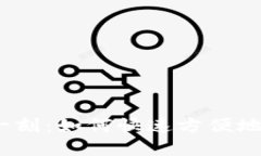 “987次的等待，只为这一