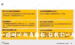 TP钱包提交代币？就像一场