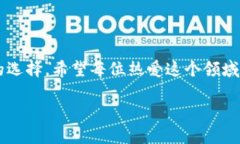   币圈新闻：如同潮起潮落