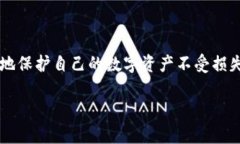 冷钱包（Cold Wallet）是一种