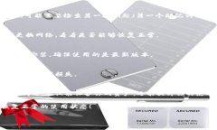 使用助记词恢复钱包时，