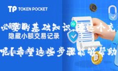 在这里，我将带你详细介