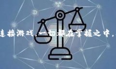 tp钱包怎么打开游戏app为了