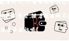   东南亚的冷钱包选择：像