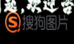 将TP钱包中的币移到火币交