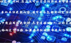 要将荣耀P50手机上的TP钱包