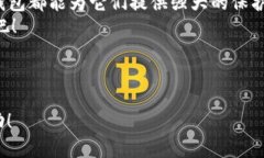 当然，NFT（非同质化代币