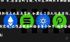 在使用OKEx交易平台进行数