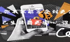 在讨论如何将FIL（Filecoi