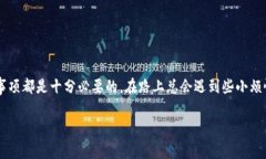 冷钱包（Cold Wallet）是一种