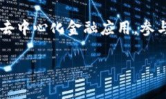 关于TP钱包的常见问答，下