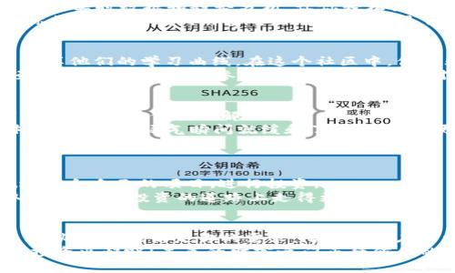 biriao火网登陆交易平台-点燃投资之火，开启财富之门/biriao  
火网, 登陆, 交易平台, 投资/guanjianci

引言：财富的火焰，等待点燃  
在这个信息爆炸的时代，投资理财越来越成为了人们生活中不可或缺的一部分。就像烹饪需要火焰，投资也同样需要一个温暖而可靠的平台来点燃你的财富之旅。今天，我们要聊的就是“火网”这一交易平台，怎么样通过这个平台点燃你财富的火焰，开启美好投资生活。谁还没点小烦恼呢？投资，就像调制一杯咖啡，得找到适合自己的配方。

火网登陆交易平台：为何选择火网？  
首先，咱们得了解一下火网。这个名字本身就给人一种热情洋溢的感觉，不是吗？火网就像是一把钥匙，能打开通往投资世界的大门。无论你是经验丰富的老手，还是刚刚踏入投资领域的新手，火网都能为你提供所需的支持与资源。  
而它的登陆过程就像是在开启一幅画卷，你只需轻轻一点，立刻便能看到无数投资机会在你面前展开。火网的界面，用户友好，操作起来就像是喝水一样容易，让每一个投资者都能迅速找到自己的方向。

多样化的投资产品：选择多才更好  
想象一下，你在一个五光十色的水果市场中挑选自己喜欢的水果，也许是多汁的苹果，或是甜蜜的草莓，而火网正是这样一个丰富的投资市场，为投资者准备了多样化的投资产品。包括虚拟货币、基金、股票等应有尽有，能够满足不同投资者的需求。  
选择是美好的，然而选择太多也可能带来“选择困难症”。但别担心，火网的平台就像一个耐心的朋友，总会给你建议和帮助，让你在丰富的选择中找到最适合你的投资机会。毕竟，投资也是一种艺术，选择合适的投资项目，就如同挑选最完美的水果，关键在于你的判断力和经验。

安全保障：就像朋友的护航  
在这个数字化迅速发展的时代，安全问题显得尤为重要。而火网的安全机制就像一个值得信赖的朋友，时时刻刻保护着你的每一笔交易。采用先进的加密技术，让你的个人信息和交易数据安全无虞，用户体验得以最大化。  
是谁也不想投资时还要担心资金的安全问题，对吗？火网懂得这一点，施展一系列的安全措施，给你一份安心。想象一下，作为一个投资者，能够无忧无虑地投入市场，就像在温暖的阳光下自由畅游，令人多么舒心。

智能化工具：助你慧眼识珠  
在这个充满竞争的投资市场中，如何找到可以带来财富的机会呢？这就需要借助火网提供的智能化交易工具。它们就像是你身边的智囊团，时刻为你提供实时数据和趋势分析，让你轻松做出投决策。  
这些工具会提供哪些操作建议呢？比如通过历史数据分析市场趋势，甚至预测未来的涨跌。使用这些工具就如同请了一位经验丰富的投资顾问，带着你走出迷雾，找到财富之路。投资不再是盲目的赌注，而是一次次智慧与理性的碰撞。

多元化的交易社区：抱团取暖  
火网的另一个亮点是它活跃的交易社区。在这里，投资者如同一群志同道合的人聚在一起。这里有经验丰富的投资者分享他们的成功经验，也有新手分享他们的学习曲线。在这个社区中，你绝非孤军奋战，能随时获取到关于市场的见解与灵感。  
想象一下，一个新手在这里学习，而旁边的经验者正开怀畅聊自己的投资故事，彼此碰撞出智慧的火花。在这样友好的氛围中，学习与交流变得更加轻松、愉快，仿佛一起参加了一场投资的派对，收益满满，乐趣无穷。

火网的客服支持：随叫随到  
当你在投资之路上遇到疑问或困难时，火网的客服如同一个刷新人心的阳光，随时准备为你解答疑惑。他们不仅专业，还能用幽默的方式消解你的紧张情绪，帮助你找到解决办法。  
想象一下，当你在投资中碰到问题时，客服并不是一本正经地给你回答，而是轻松幽默地说：“别担心，投资就是一场游戏，偶尔输赢可以当作过山车体验。”这样的语气瞬间就缓和了气氛，让你更有信心面对投资中的波折。

如何开始在火网投资：一步一步走向成功的路途  
那么，如何在这个热情洋溢的平台上开启你的投资之旅呢？其实很简单，火网为新手提供了详细的新手指南，帮助你一步一步走上成功的路途。  
首先，你需要注册一个账户，简单明了，几分钟就能搞定。接着，实名认证和绑定银行卡，确保你的投资安全。之后，你就可以开始浏览各类投资产品，挑选适合自己的项目，进行投资。  
同时，火网还提供了丰富的学习资源，让你在投资前做好功课。各种投资课程、市场分析，都是助你成功的利器。就像进入了一个知识的宝库，尽情汲取，让自己在投资的道路上走得更稳、更远。

总结：点燃你的投资火焰  
综上所述，火网不仅是一个提供投资机会的平台，更是一个为每一个投资者提供支持和帮助的社区。无论你是崭露头角的初学者，还是见多识广的老手，火网都能满足你的需求，陪你一起在市场中探索与成长。  
投资的世界就像一场探索之旅，而火网则是你最好的引导者，让你在这片充满机会与挑战的海洋中扬帆远航。别再犹豫，赶快登陆火网，点燃属于你的投资火焰吧！未来的财富之门正静候你的开启！