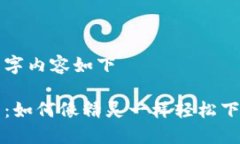 整合性文字内容如下智慧