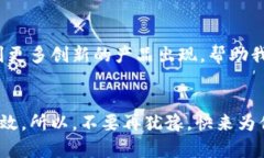 冷钱包与U支付的完美搭配