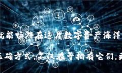 将你的数字资产像魔法一