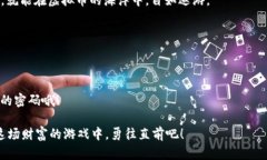   “USDT交易平台app下载：