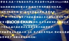 TP钱包（TP Wallet）是一款支