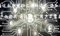 TP钱包导入钱包的意思是将