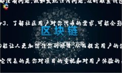 在TP钱包（TokenPocket）中上